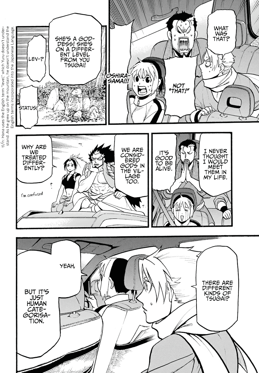 Read Yomi no Tsugai Manga Online