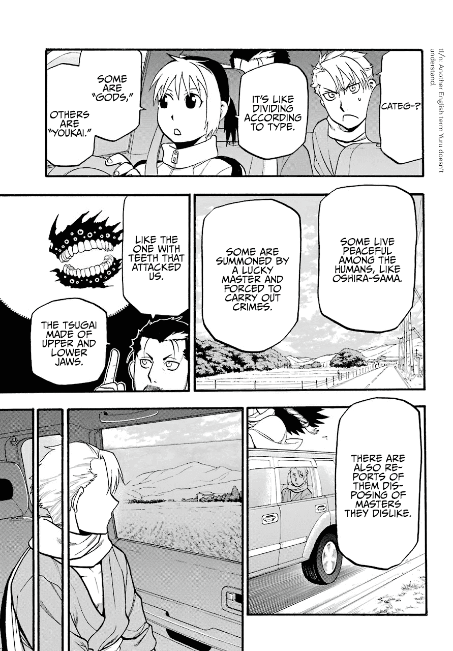 Read Yomi no Tsugai Manga Online