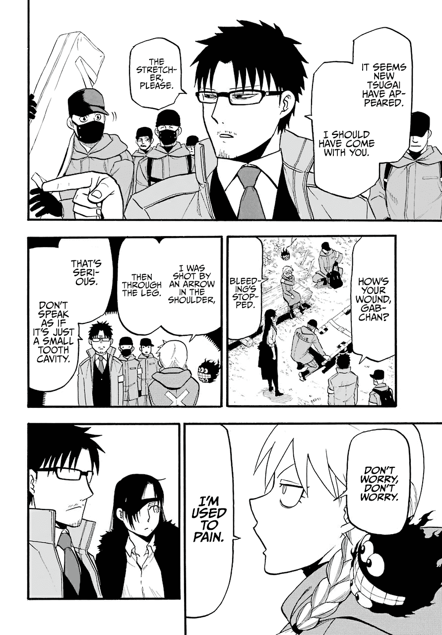 Read Yomi no Tsugai Manga Online