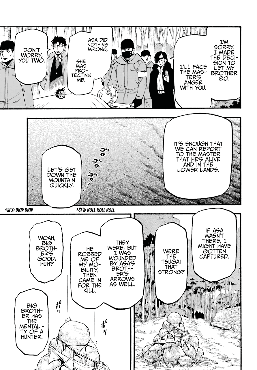 Read Yomi no Tsugai Manga Online