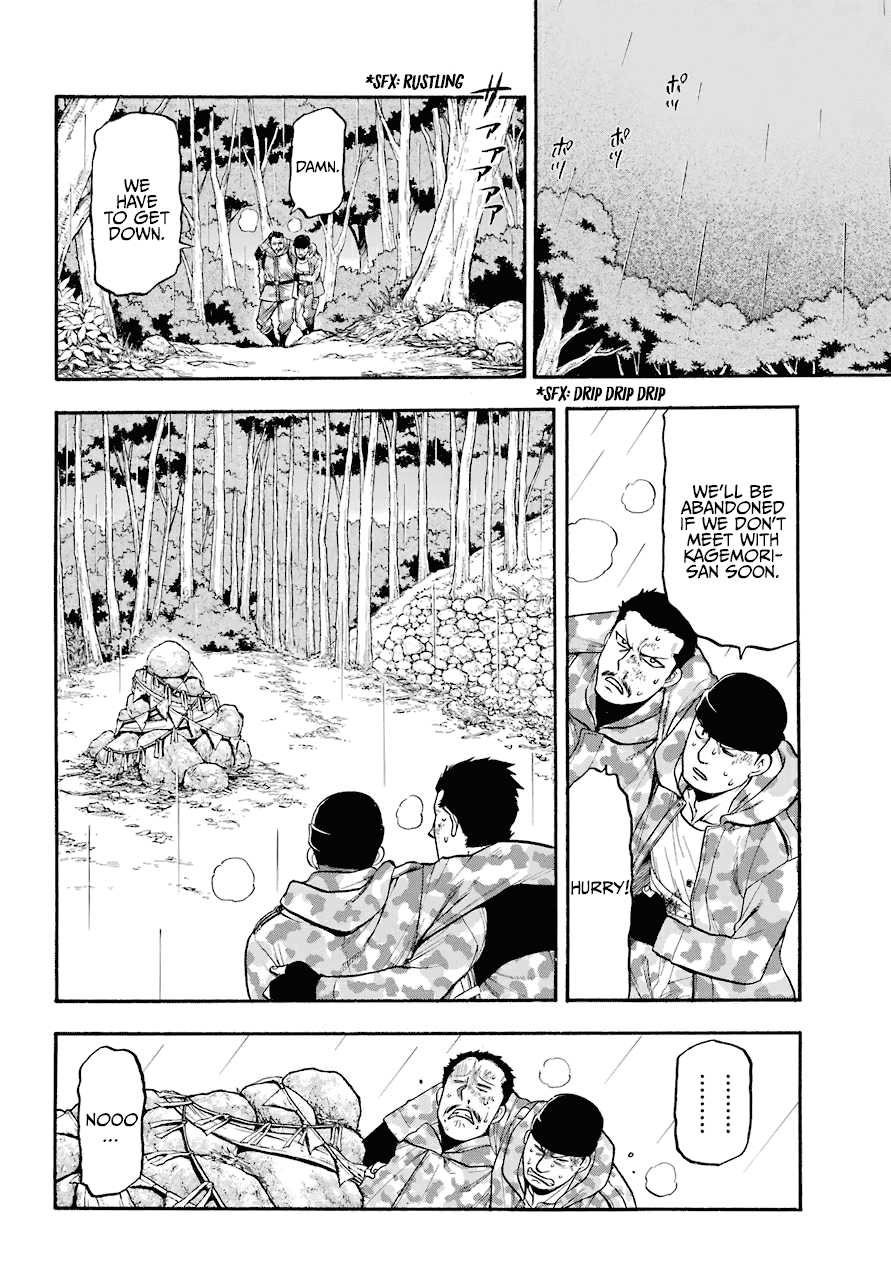 Read Yomi no Tsugai Manga Online
