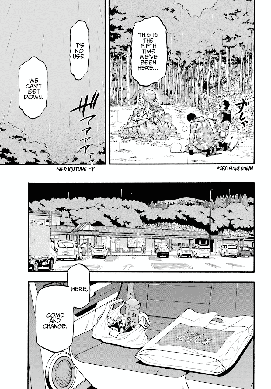 Read Yomi no Tsugai Manga Online