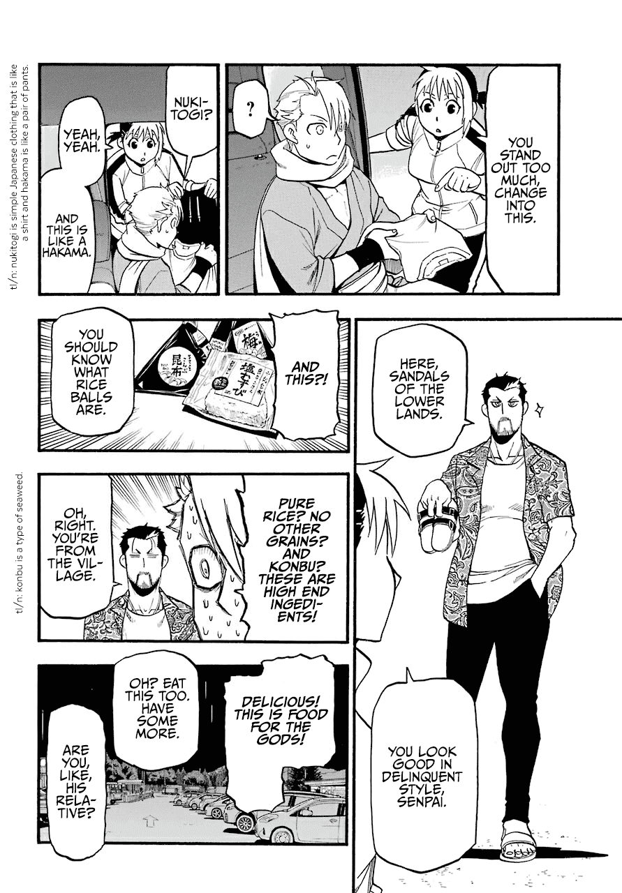 Read Yomi no Tsugai Manga Online