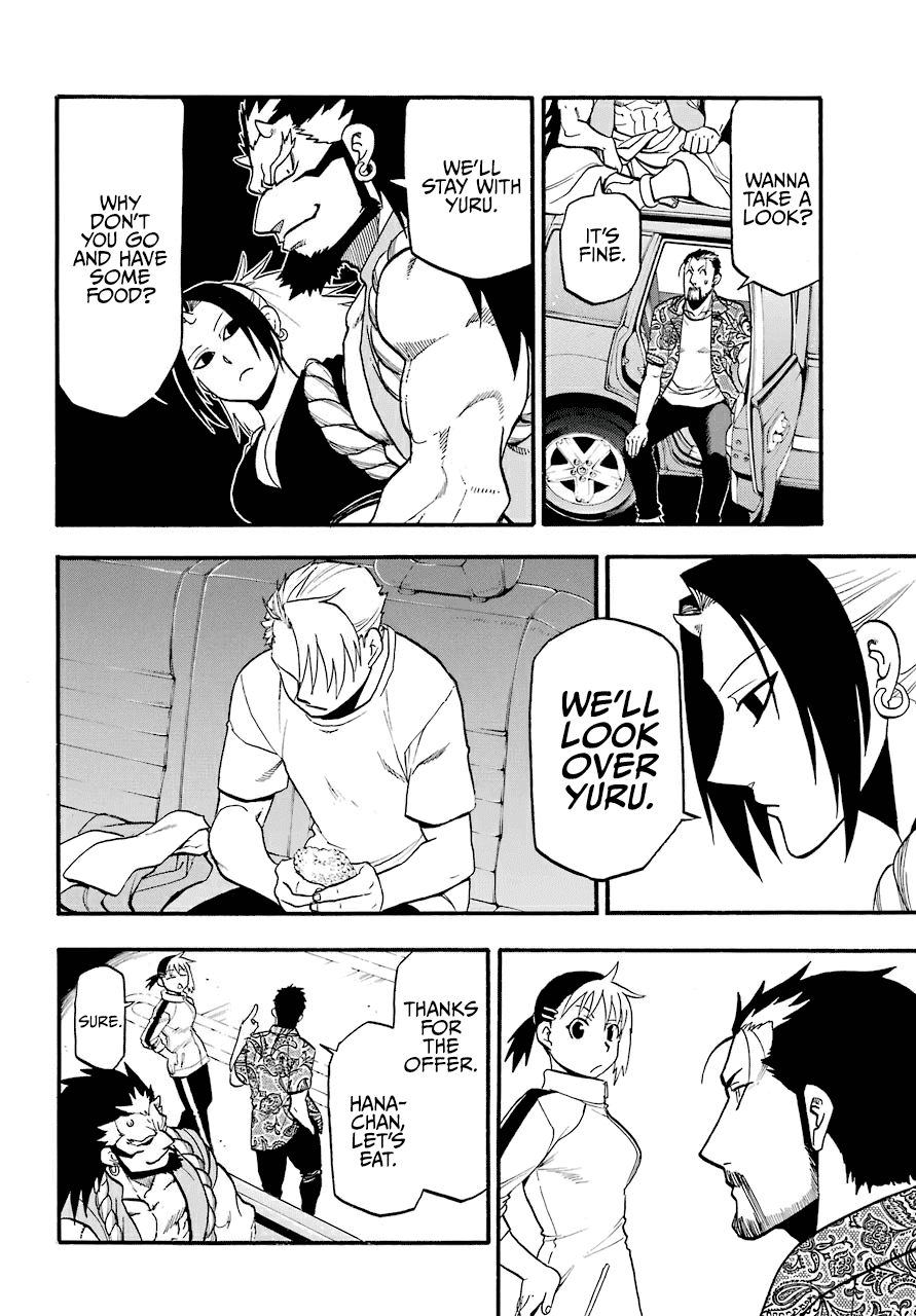 Read Yomi no Tsugai Manga Online