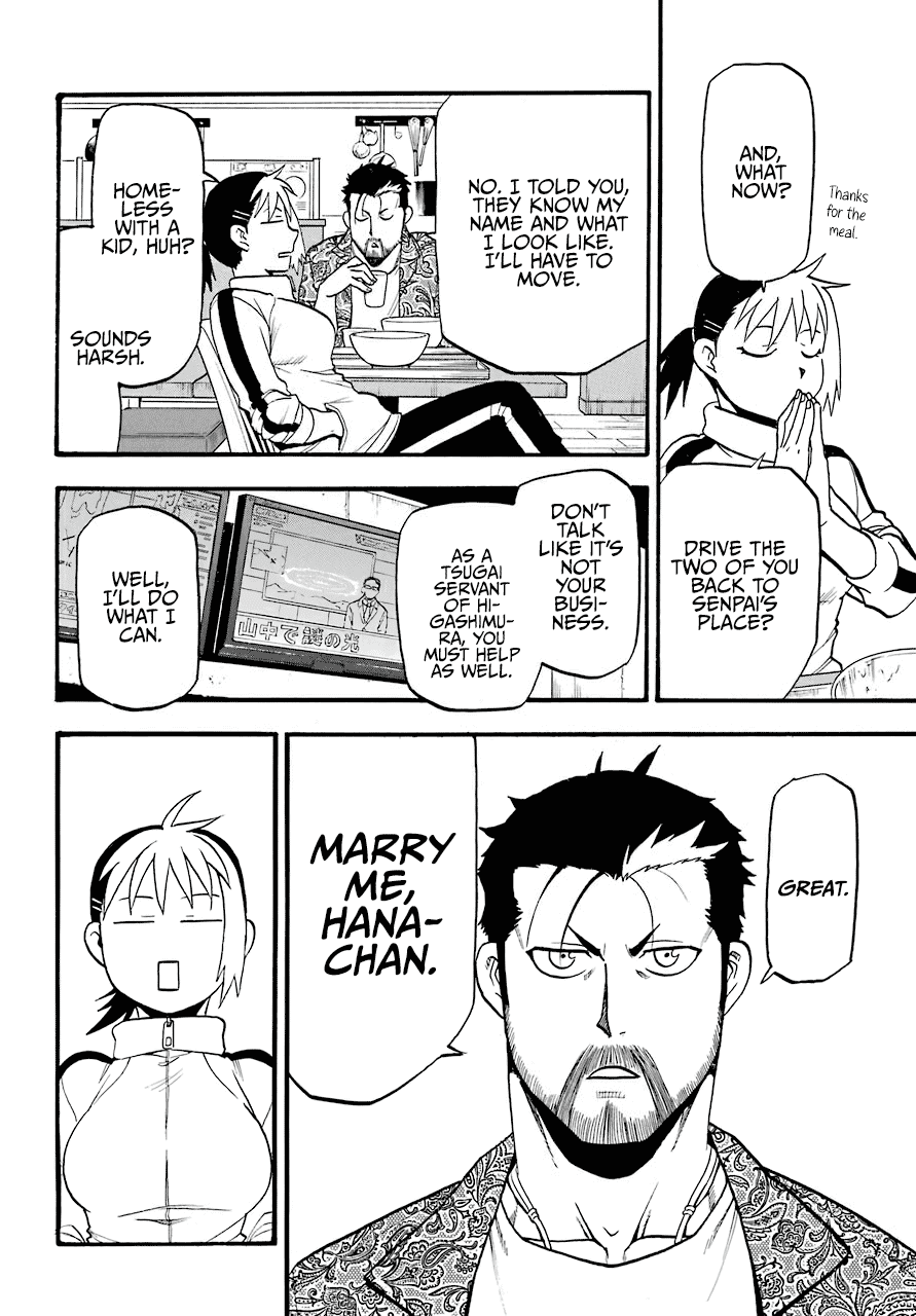 Read Yomi no Tsugai Manga Online