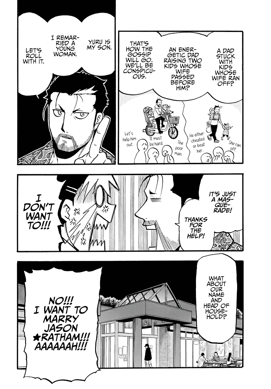 Read Yomi no Tsugai Manga Online