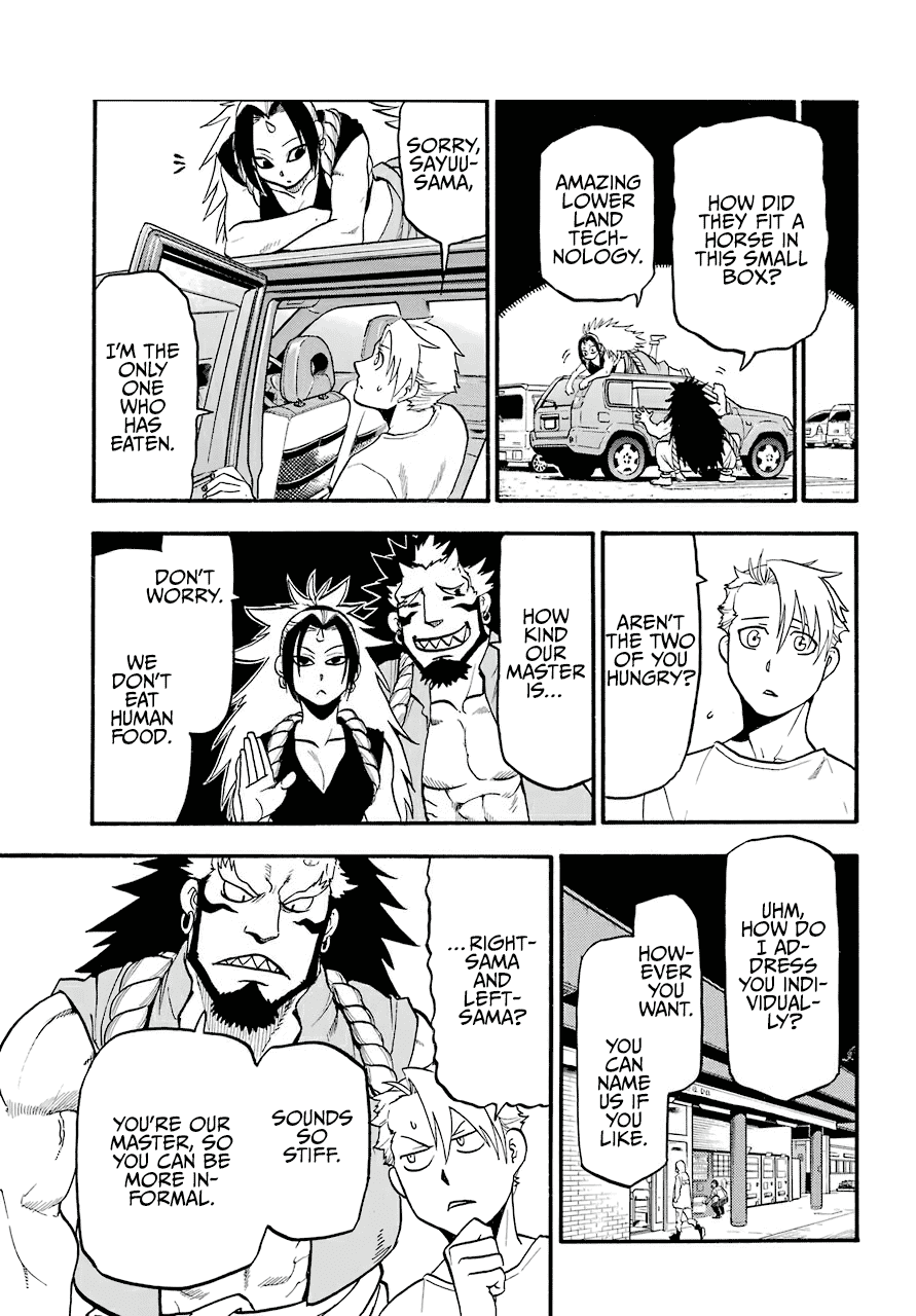 Read Yomi no Tsugai Manga Online