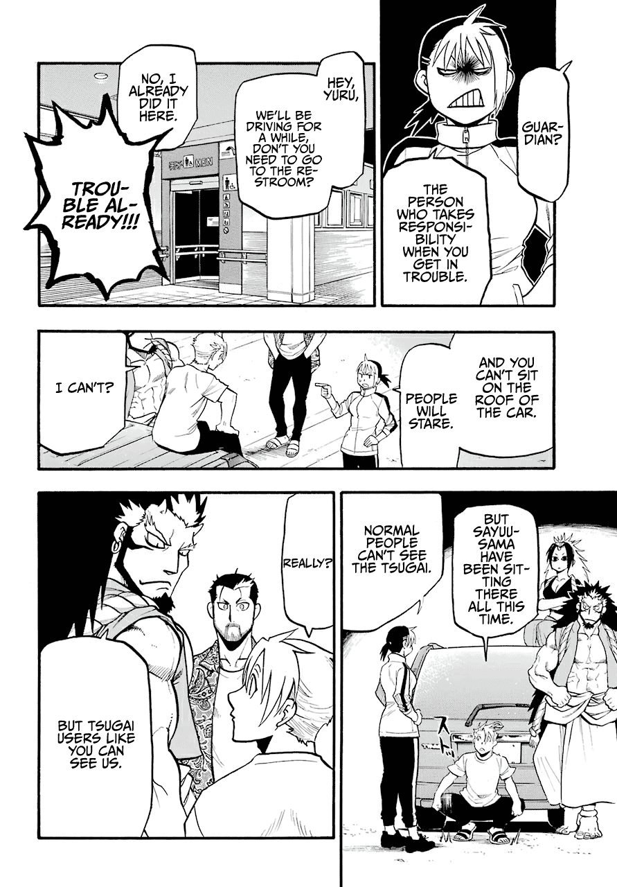 Read Yomi no Tsugai Manga Online