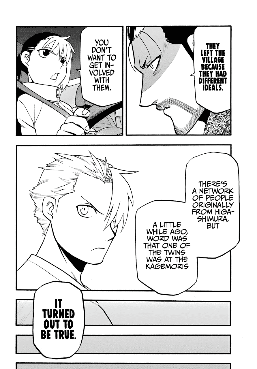 Read Yomi no Tsugai Manga Online