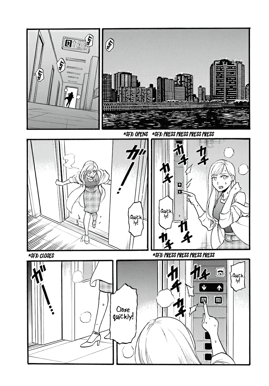Read Yomi no Tsugai Manga Online