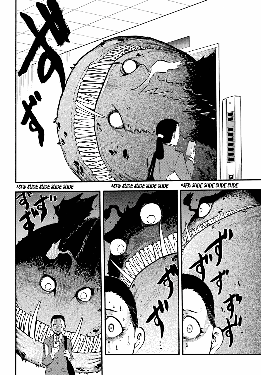 Read Yomi no Tsugai Manga Online