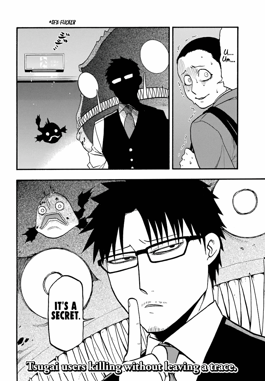 Read Yomi no Tsugai Manga Online