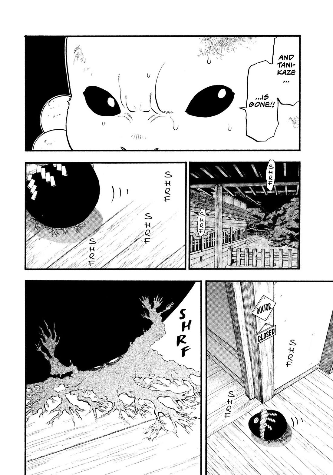 Read Yomi no Tsugai Manga Online