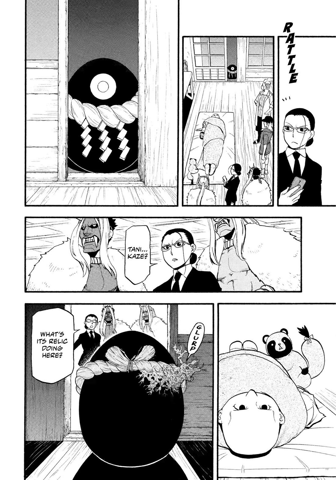 Read Yomi no Tsugai Manga Online