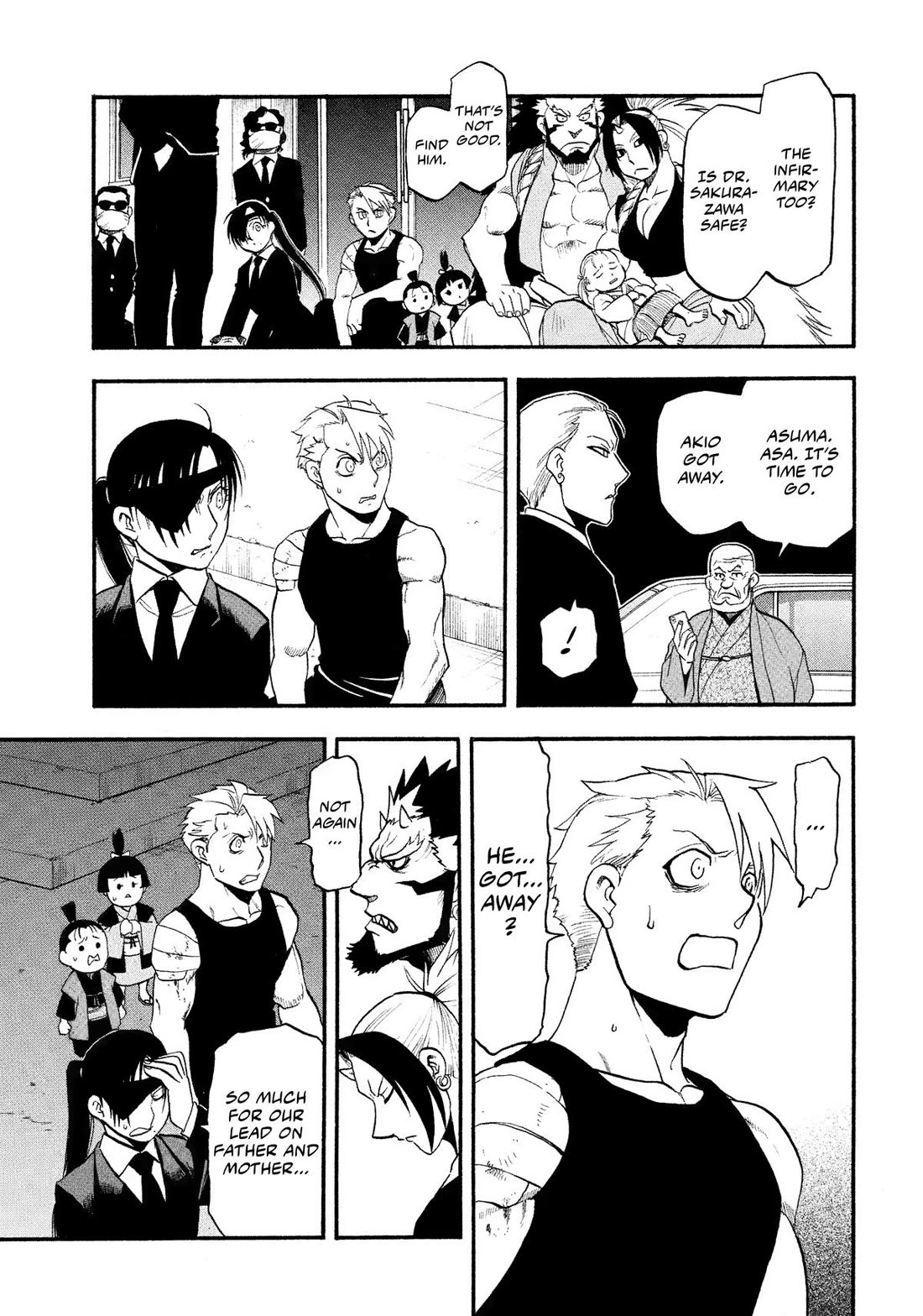 Read Yomi no Tsugai Manga Online