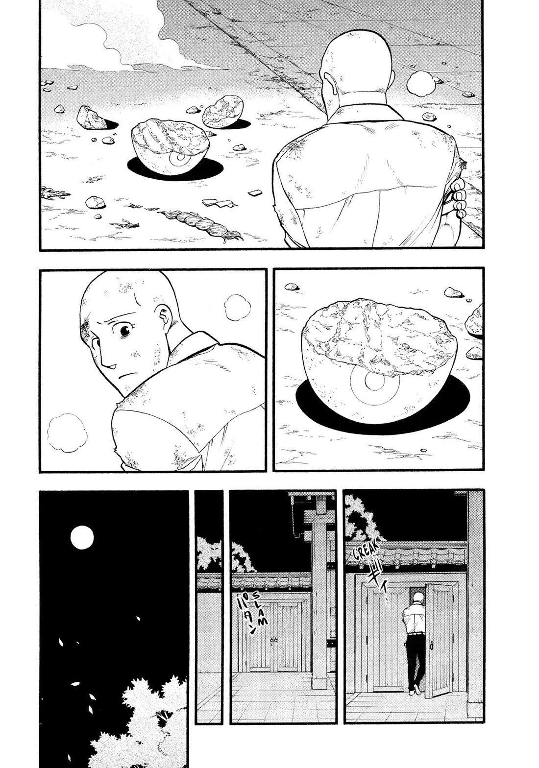 Read Yomi no Tsugai Manga Online