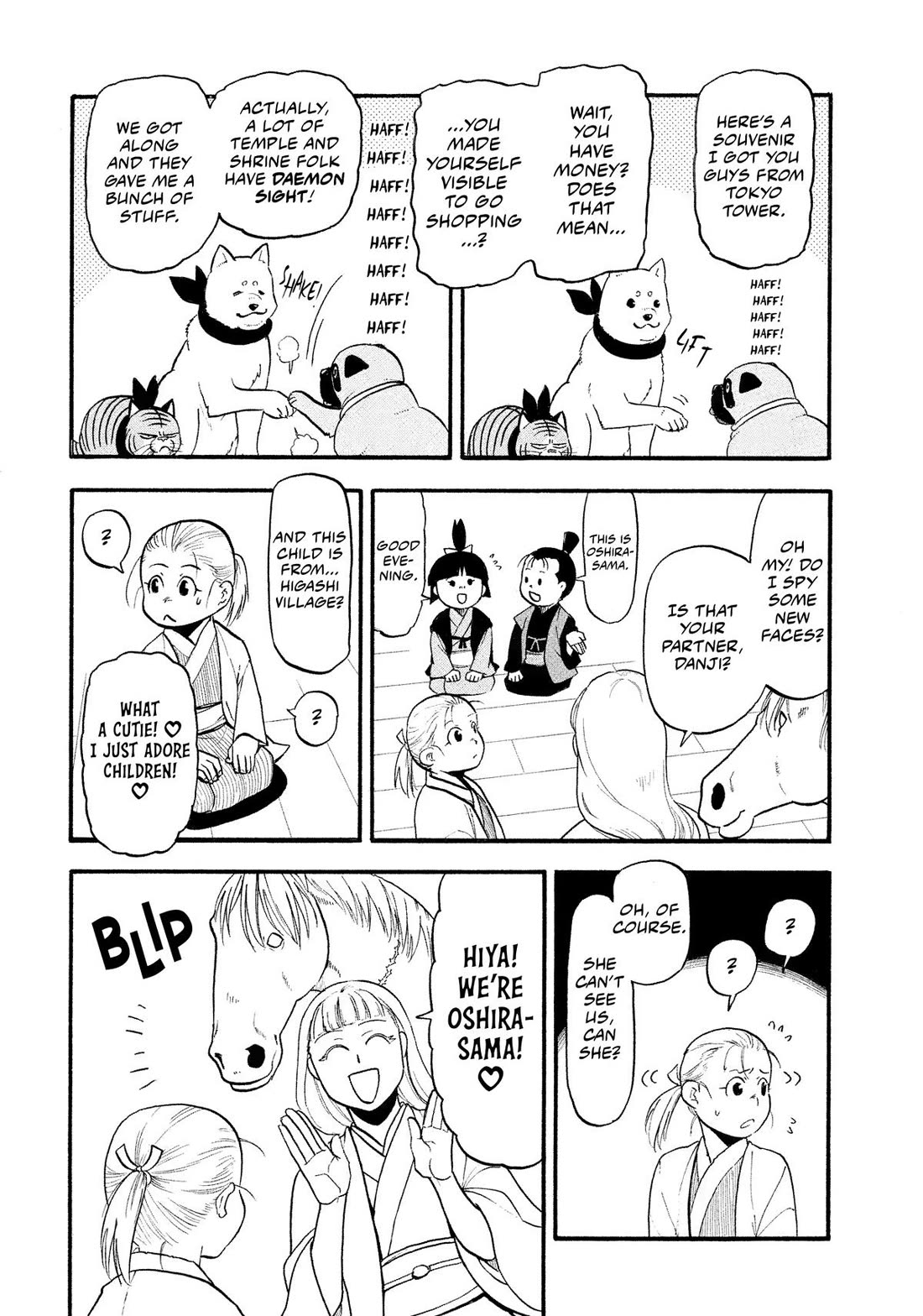 Read Yomi no Tsugai Manga Online
