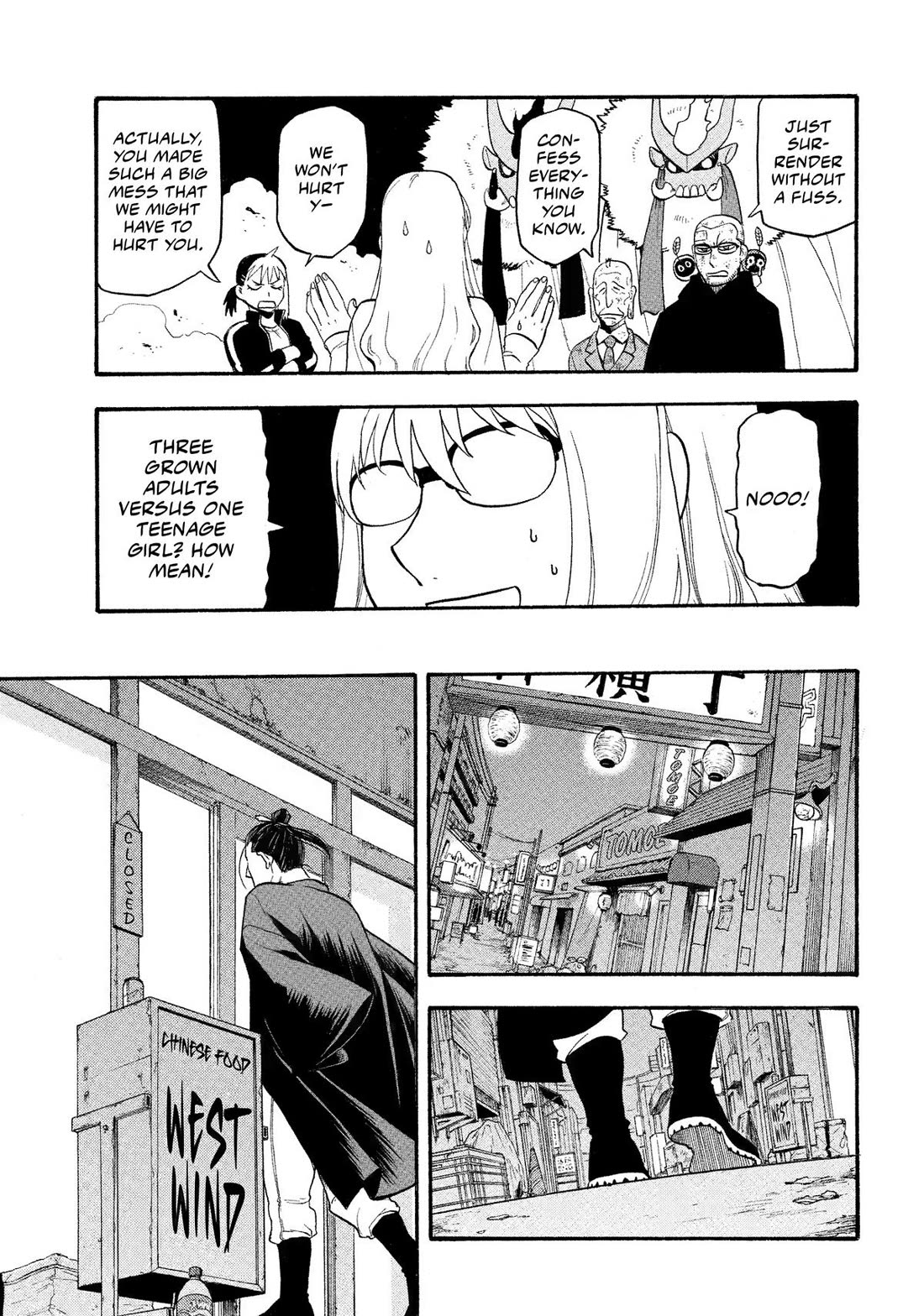 Read Yomi no Tsugai Manga Online