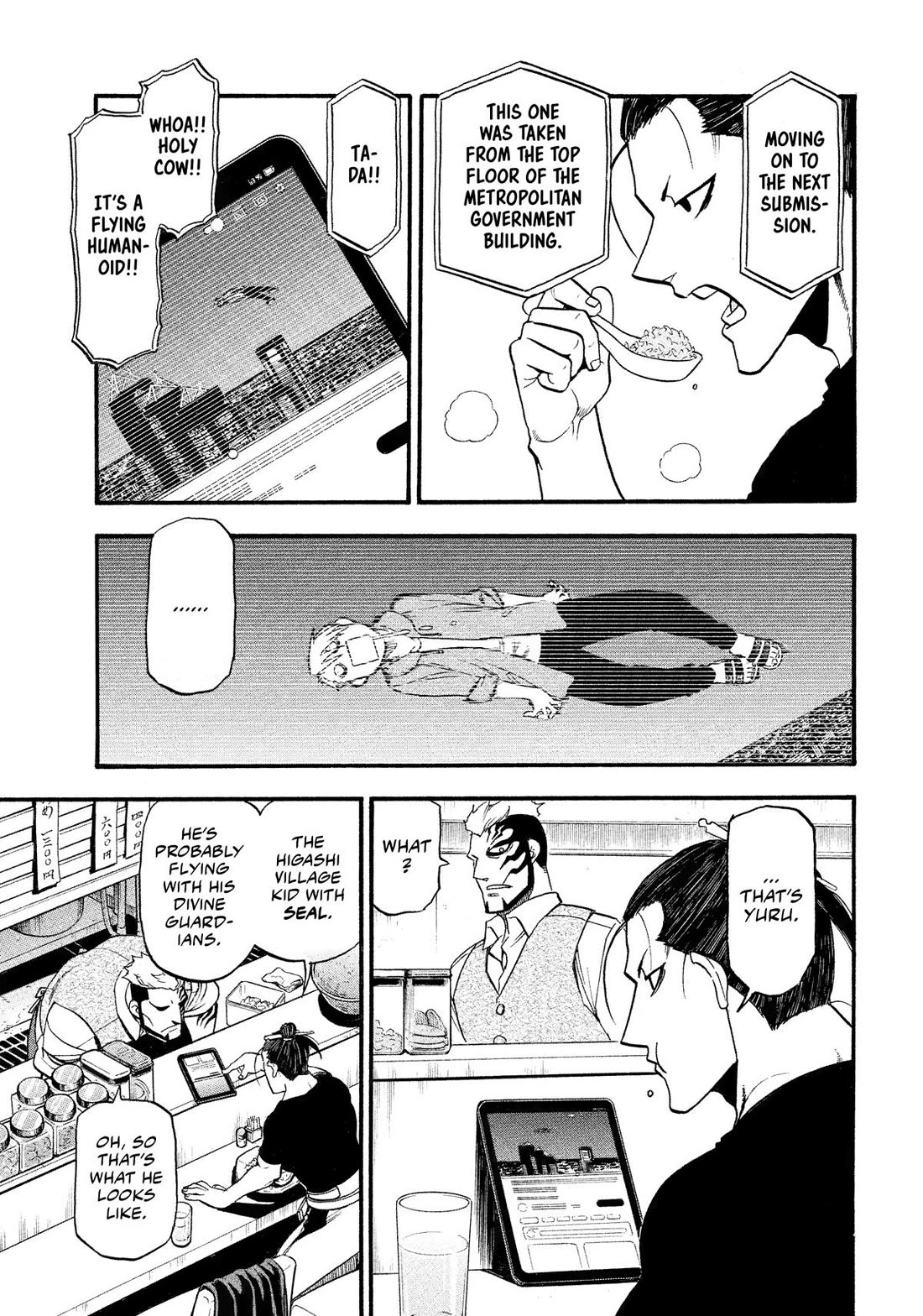 Read Yomi no Tsugai Manga Online