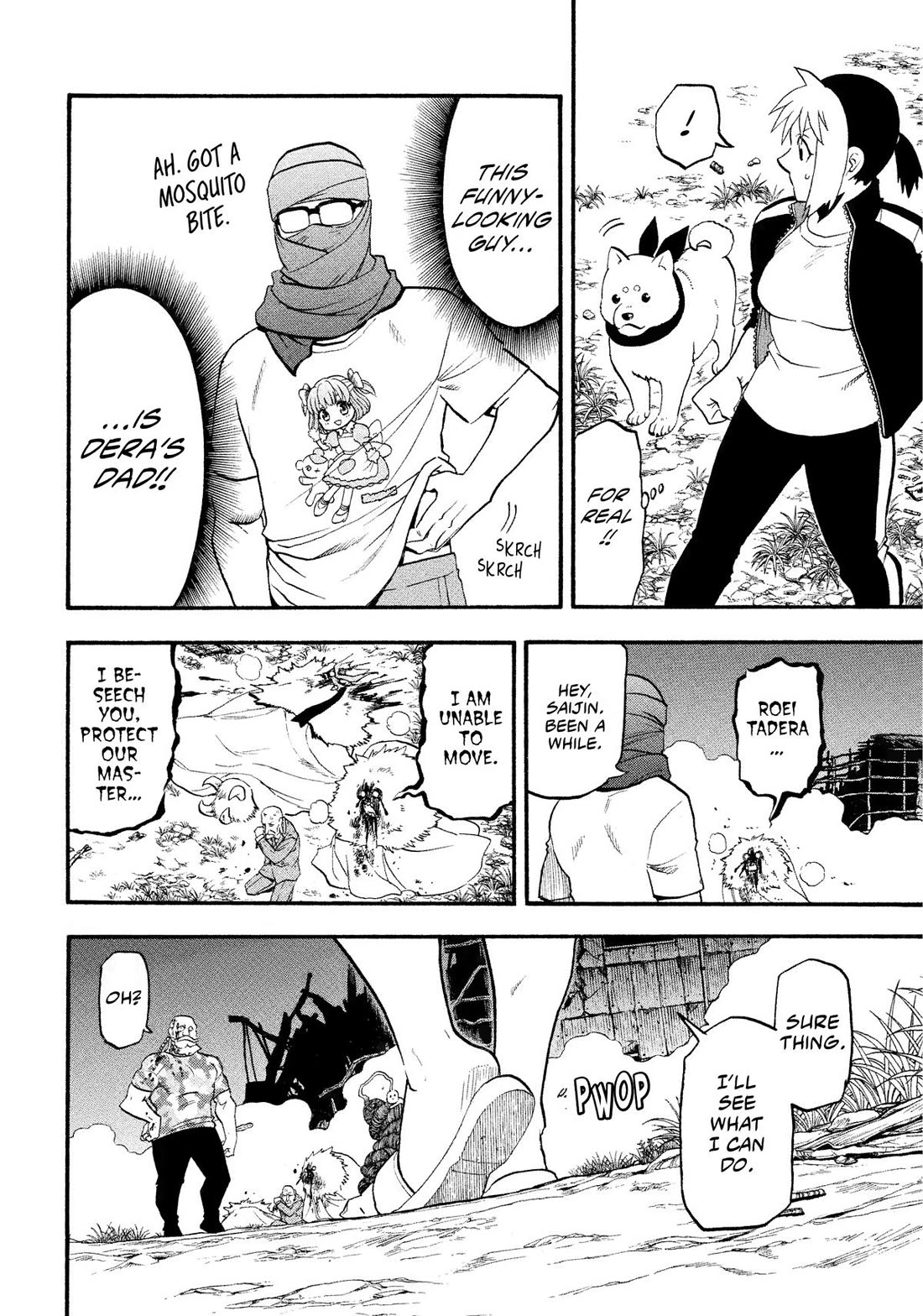 Read Yomi no Tsugai Manga Online