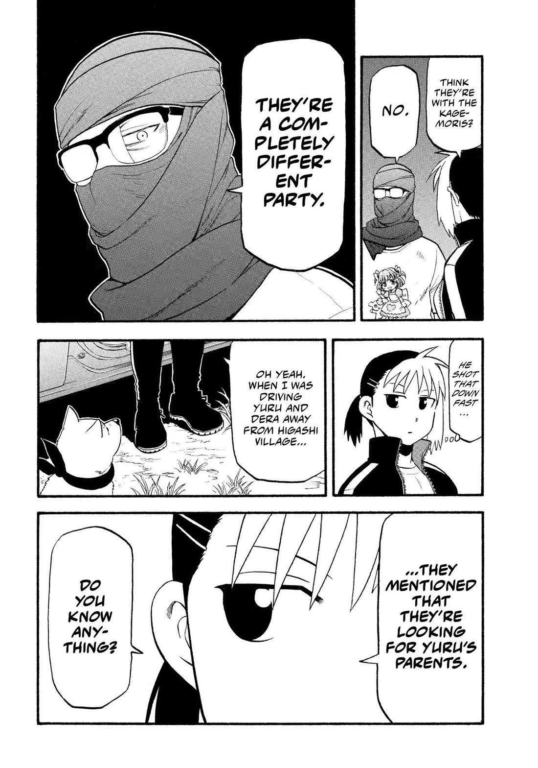 Read Yomi no Tsugai Manga Online