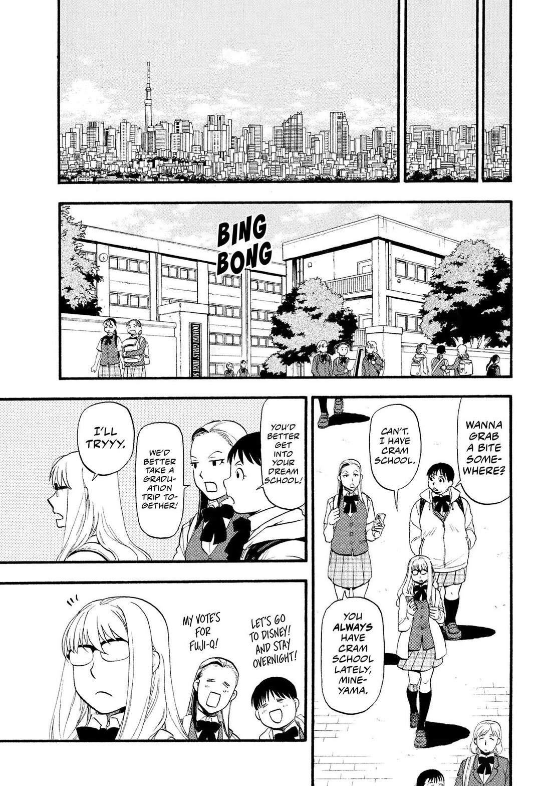 Read Yomi no Tsugai Manga Online