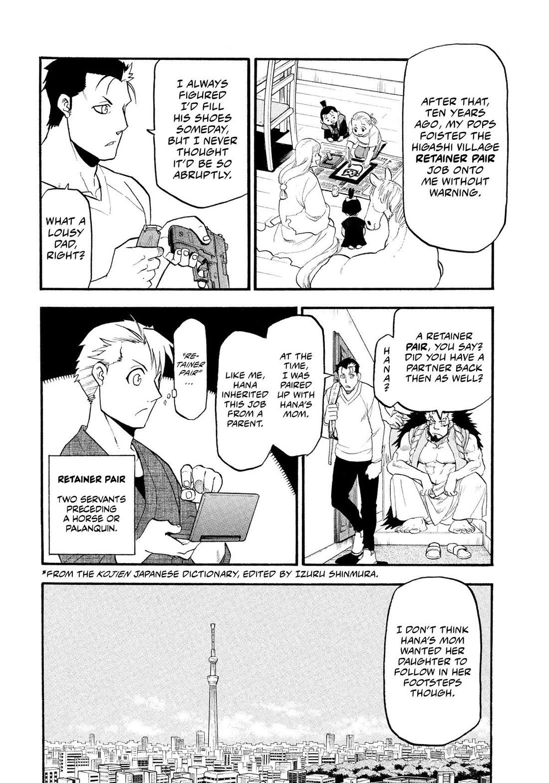 Read Yomi no Tsugai Manga Online