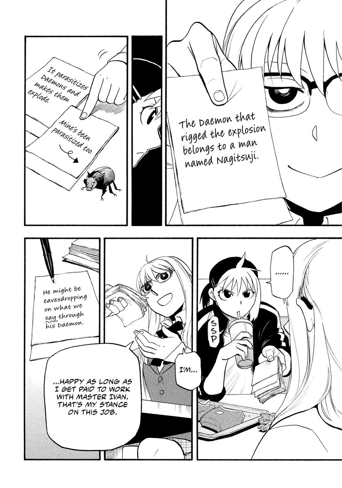 Read Yomi no Tsugai Manga Online