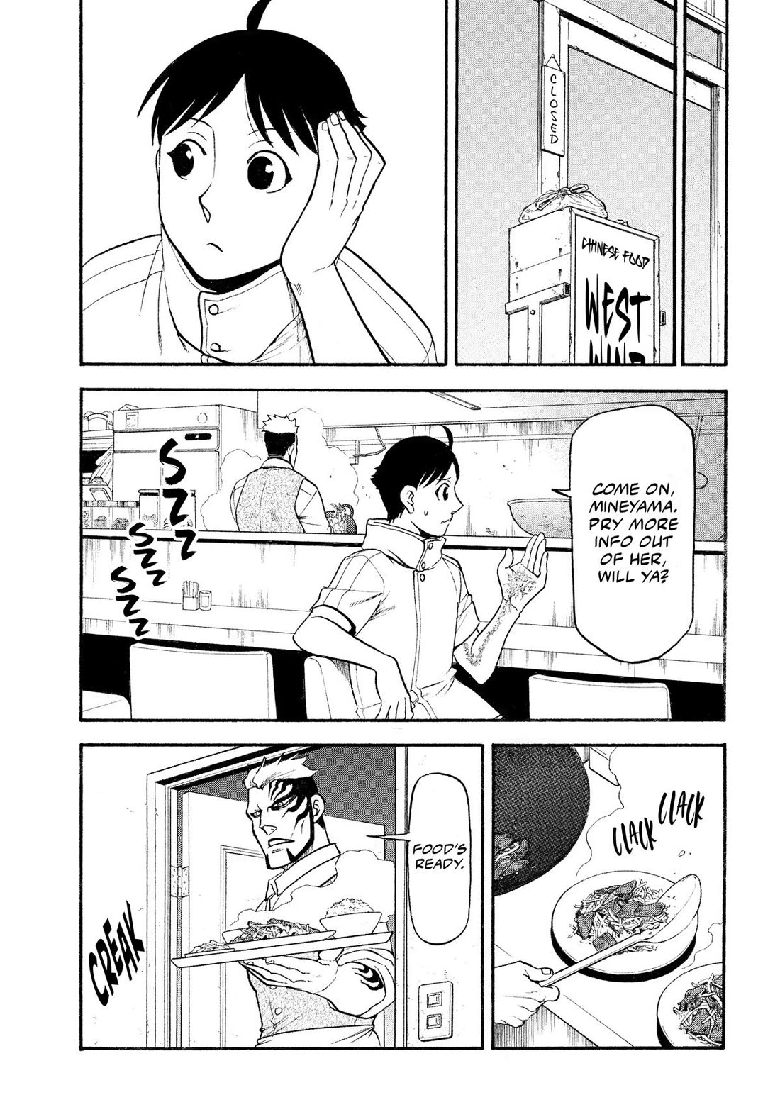 Read Yomi no Tsugai Manga Online