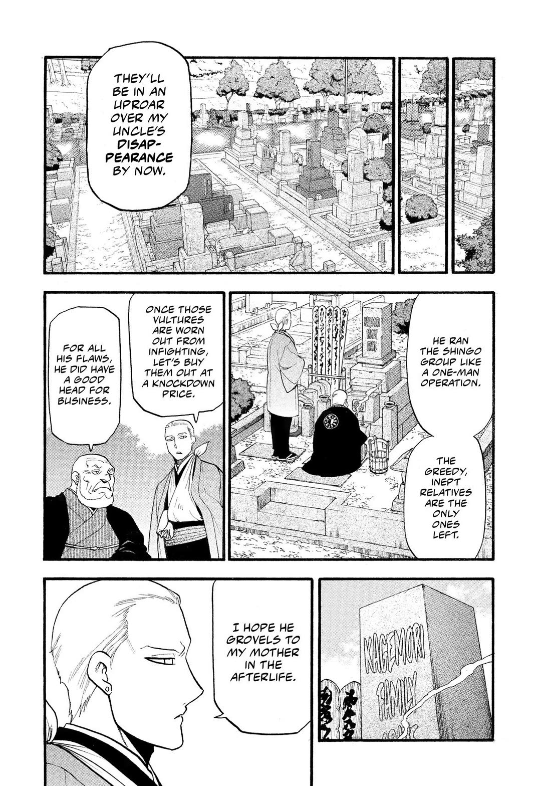 Read Yomi no Tsugai Manga Online