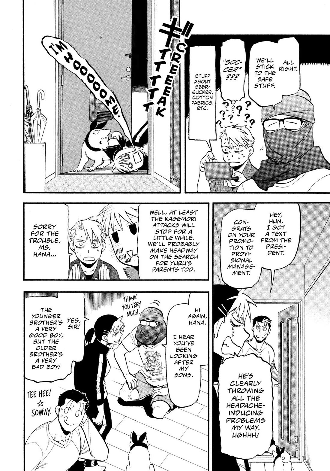 Read Yomi no Tsugai Manga Online