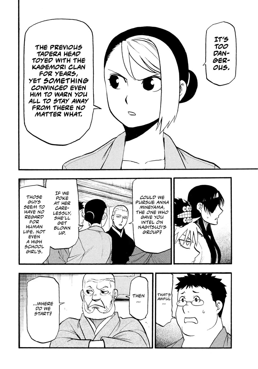 Read Yomi no Tsugai Manga Online