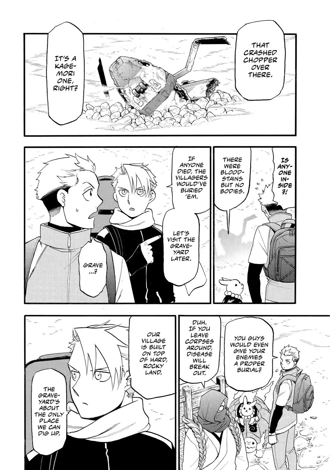 Read Yomi no Tsugai Manga Online