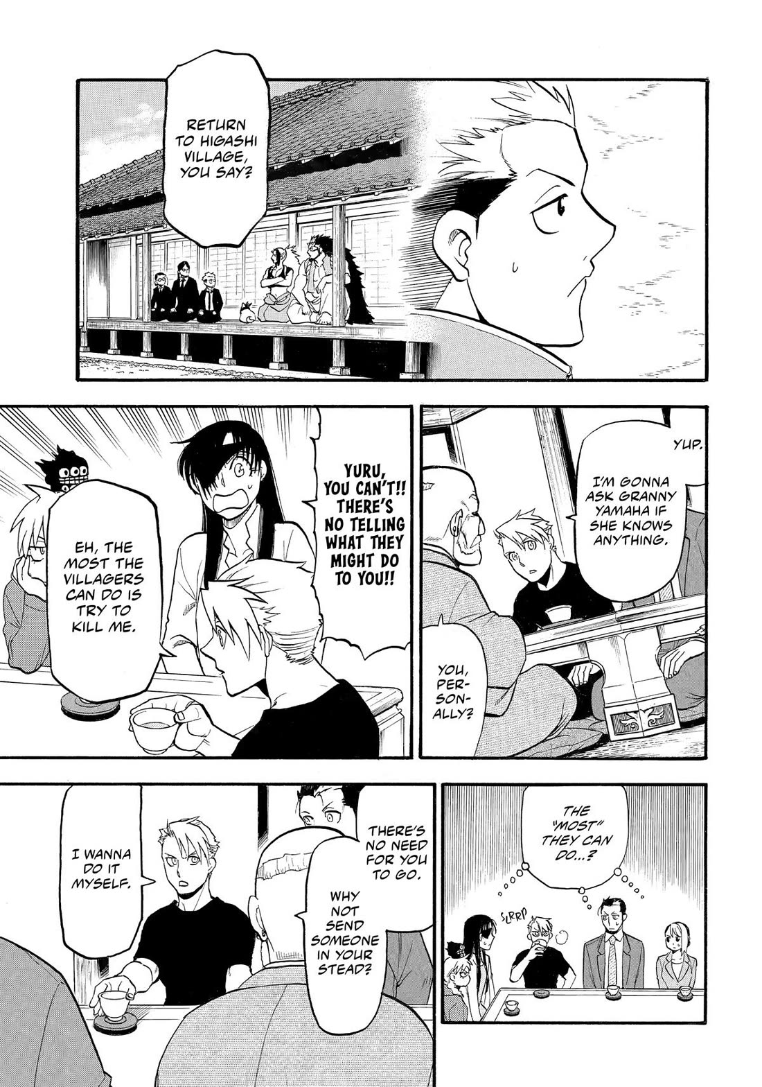 Read Yomi no Tsugai Manga Online