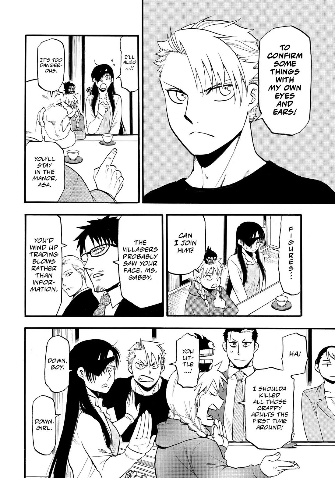 Read Yomi no Tsugai Manga Online