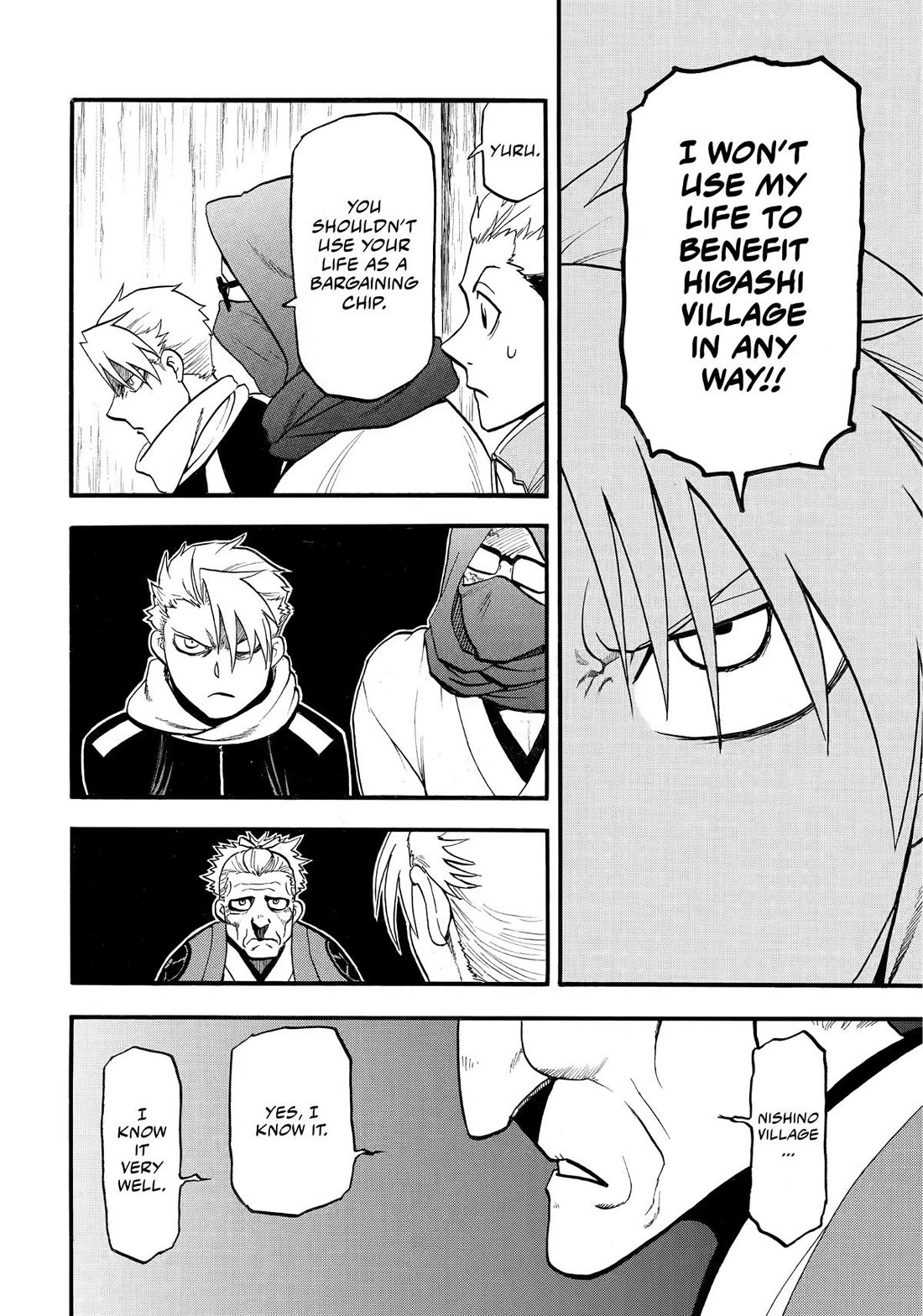 Read Yomi no Tsugai Manga Online