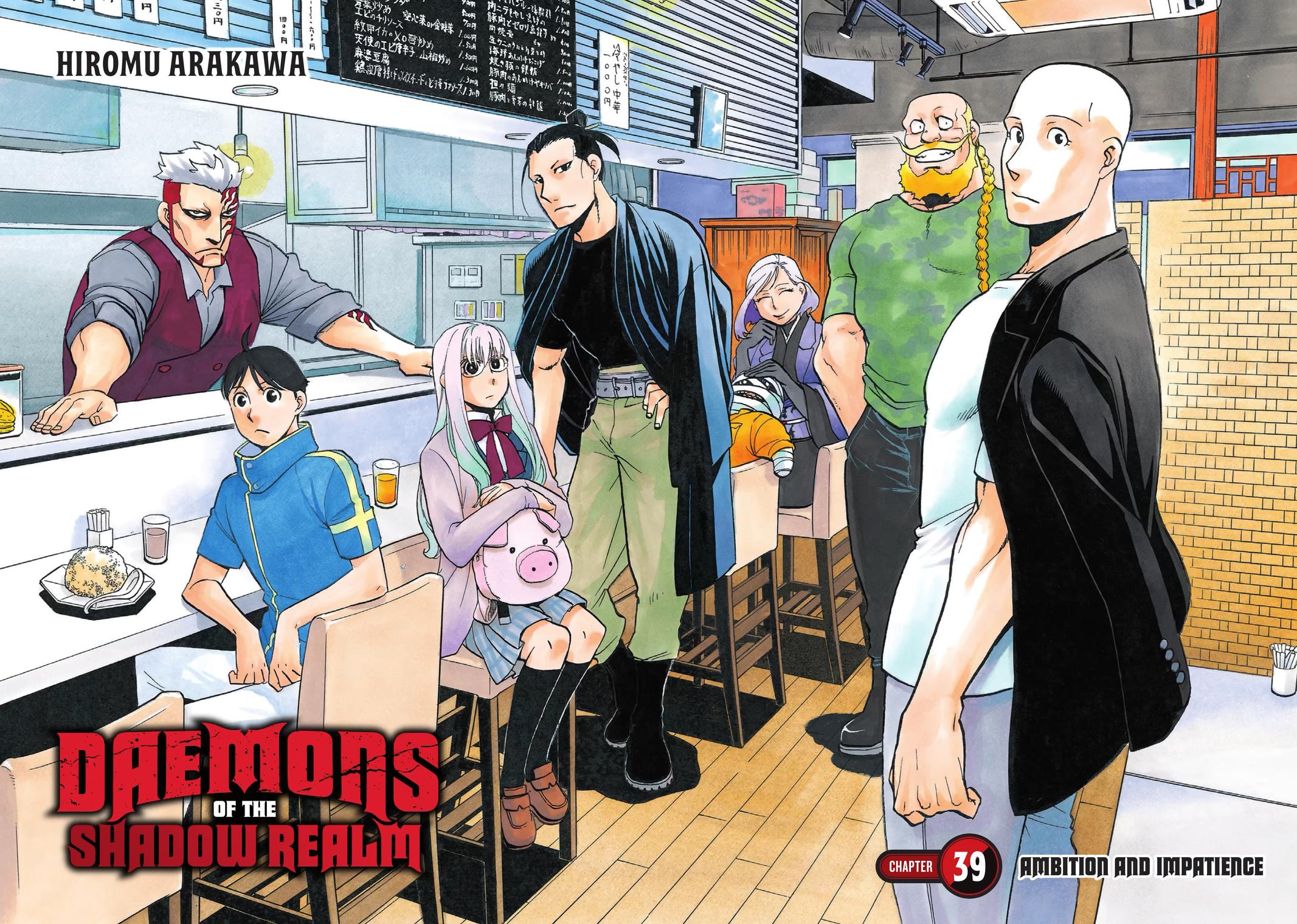 Read Yomi no Tsugai Manga Online