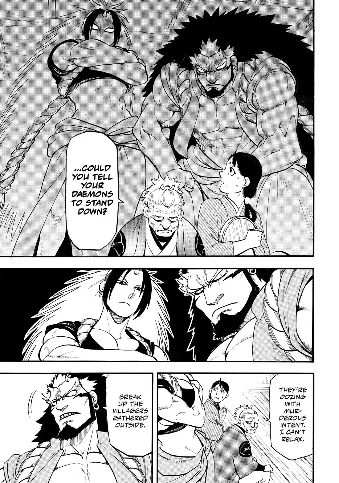 Read Yomi no Tsugai Manga Online