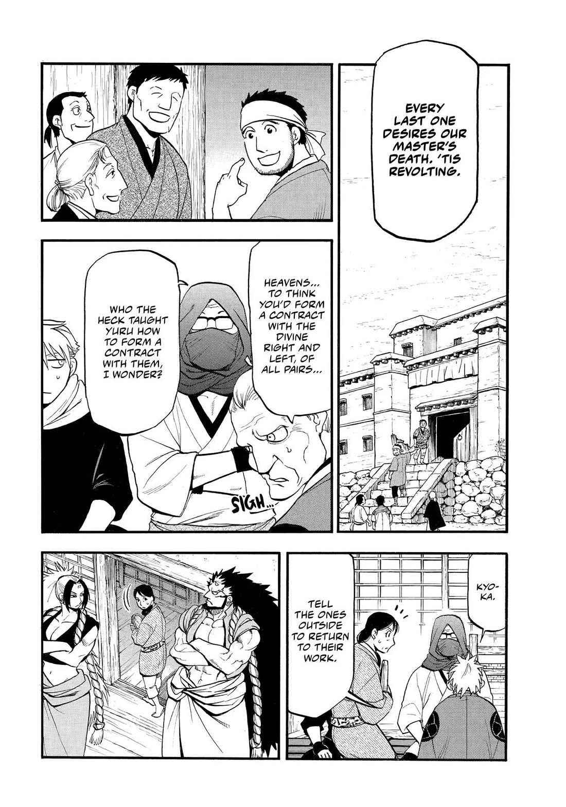 Read Yomi no Tsugai Manga Online