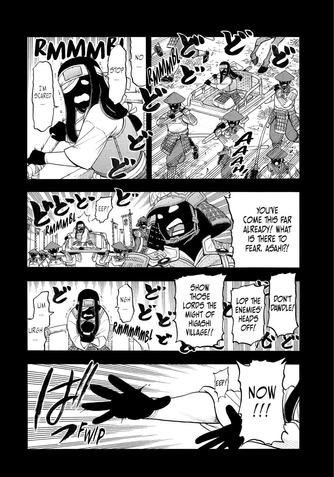 Read Yomi no Tsugai Manga Online