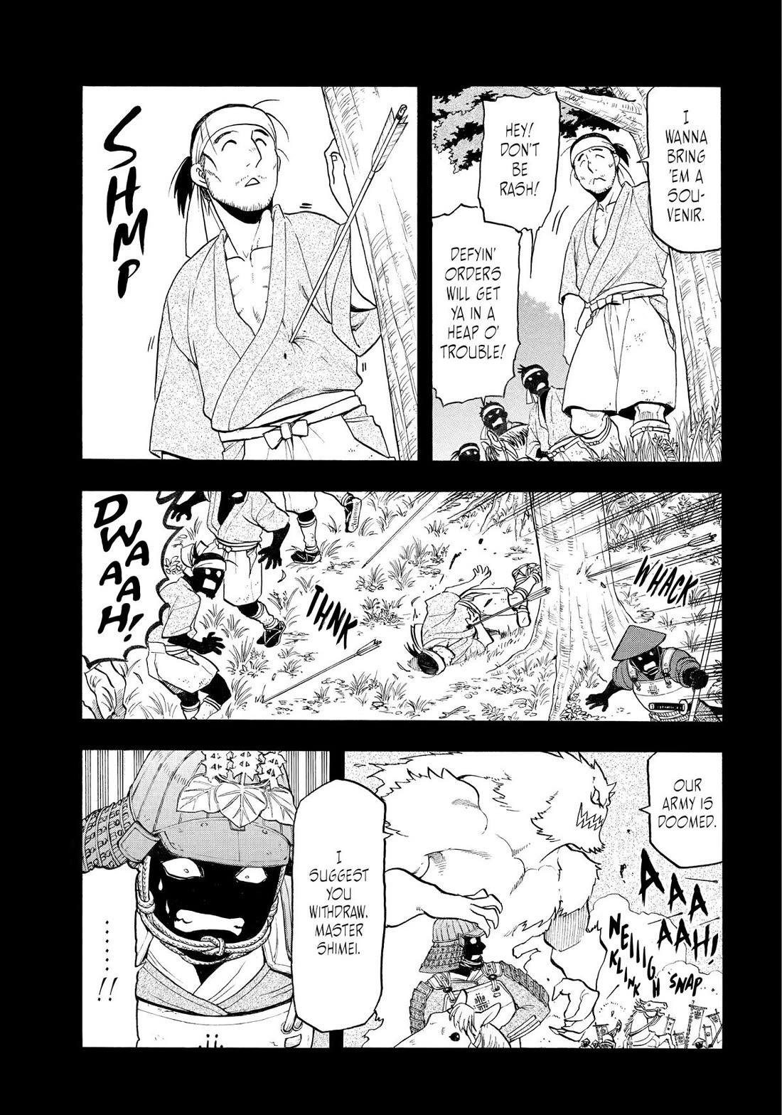 Read Yomi no Tsugai Manga Online