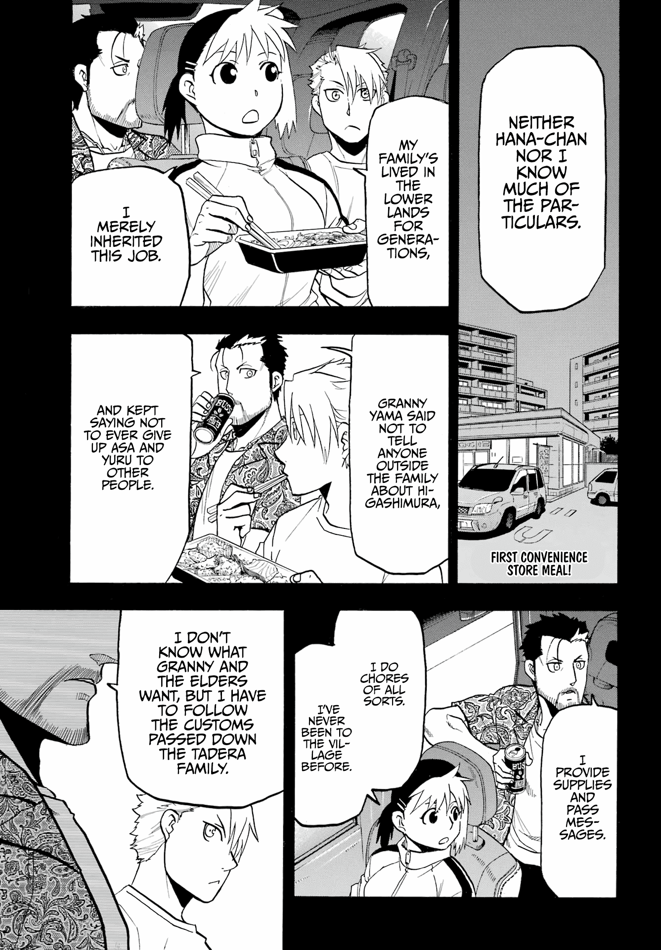 Read Yomi no Tsugai Manga Online