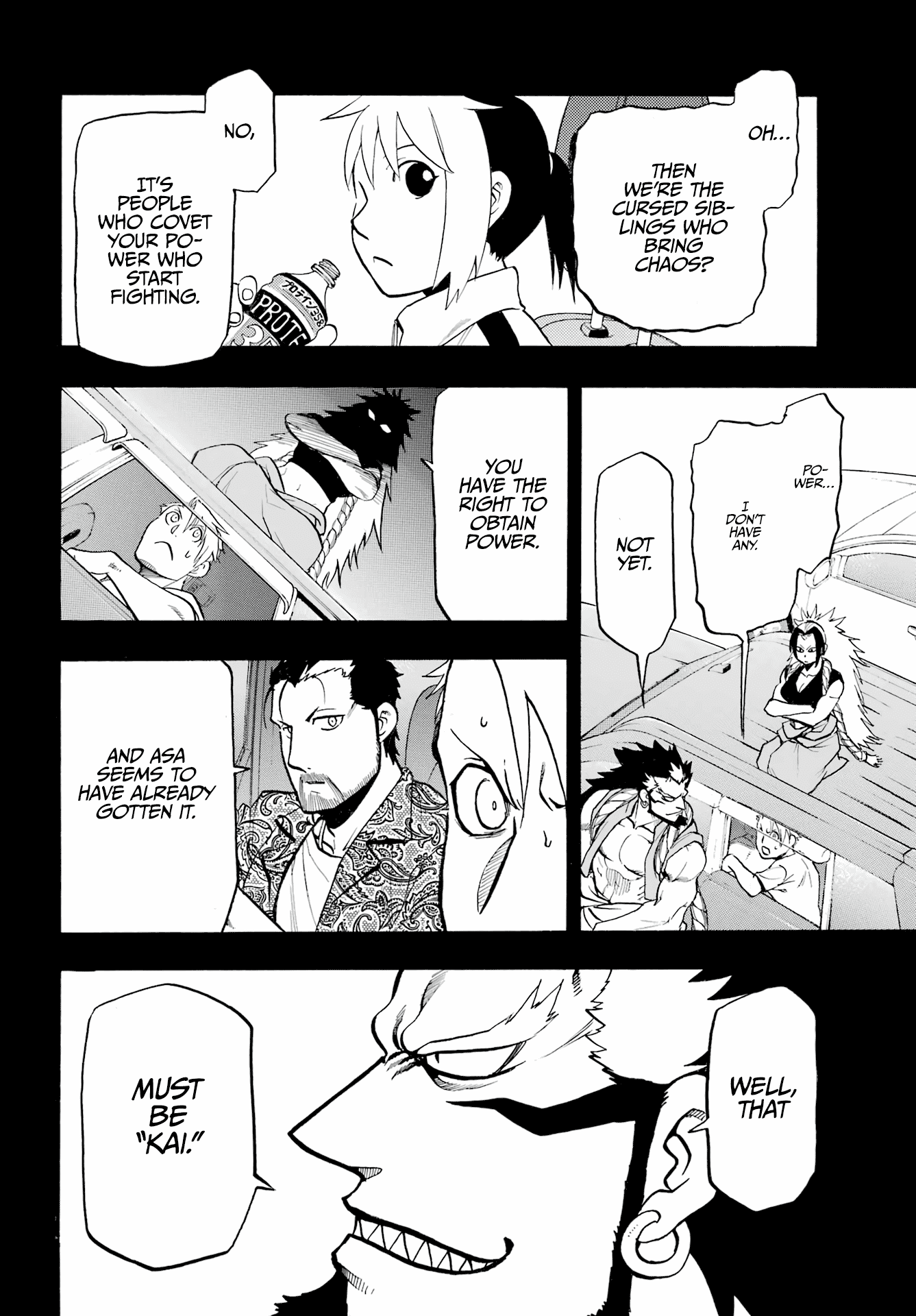 Read Yomi no Tsugai Manga Online