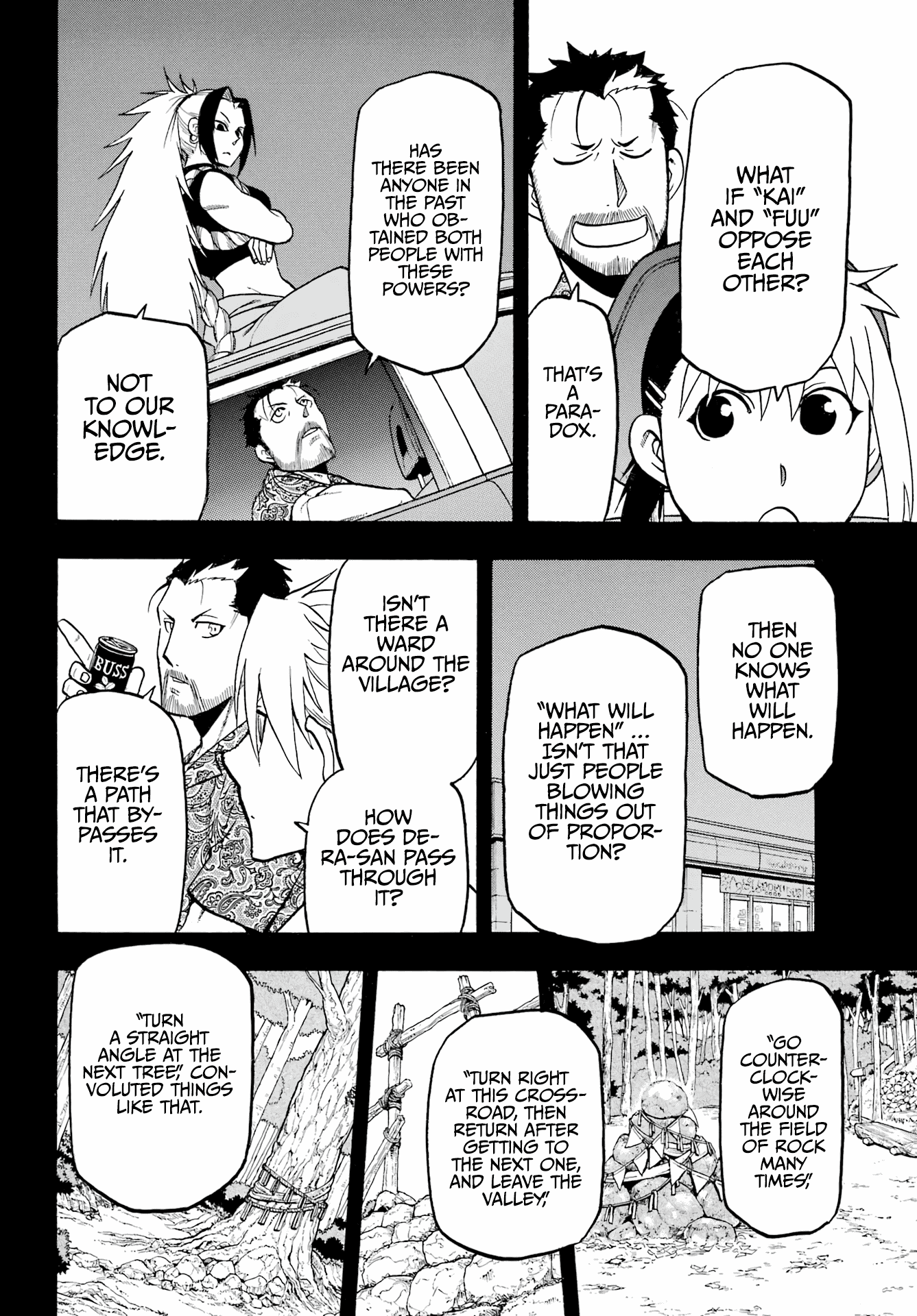 Read Yomi no Tsugai Manga Online