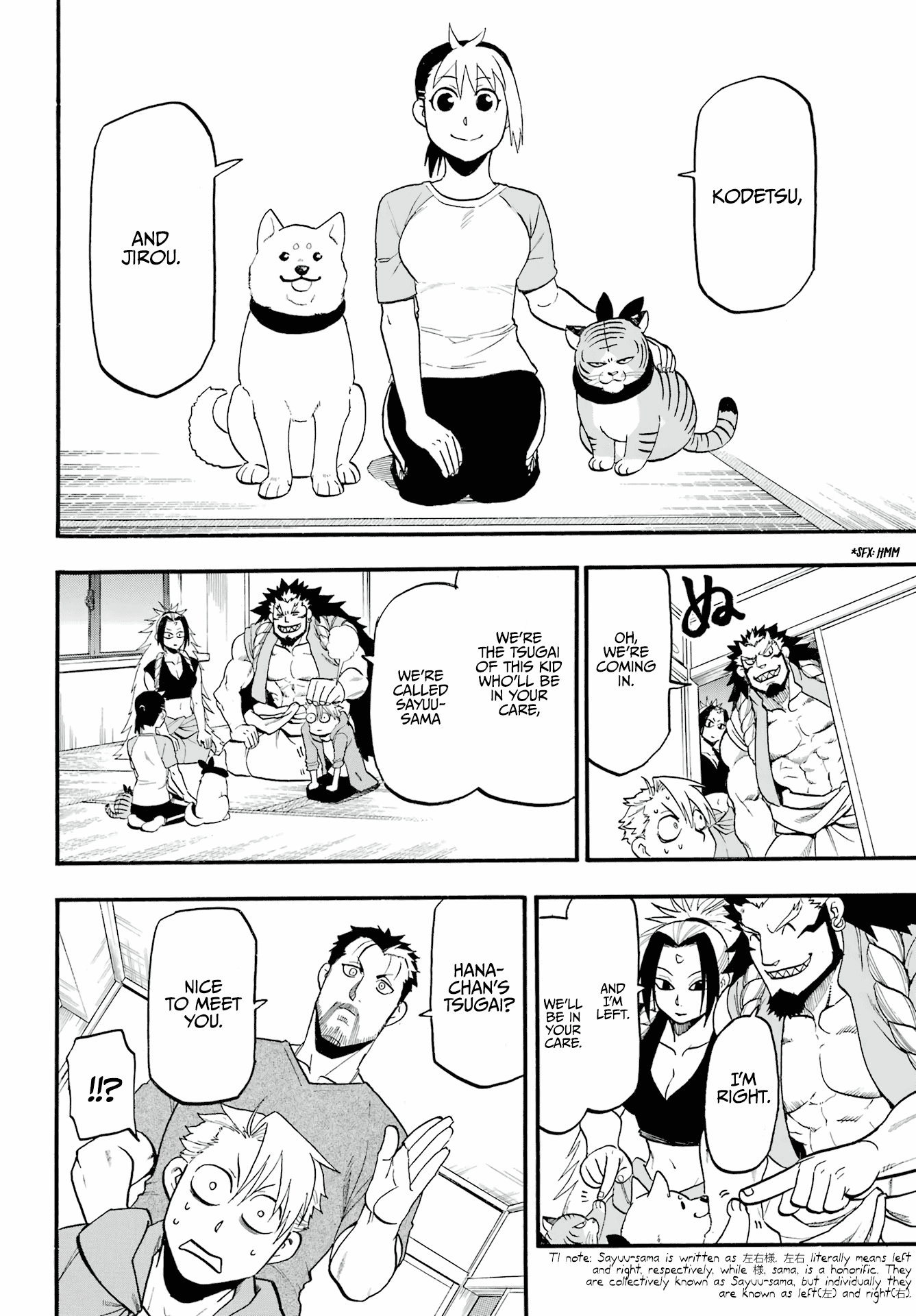 Read Yomi no Tsugai Manga Online