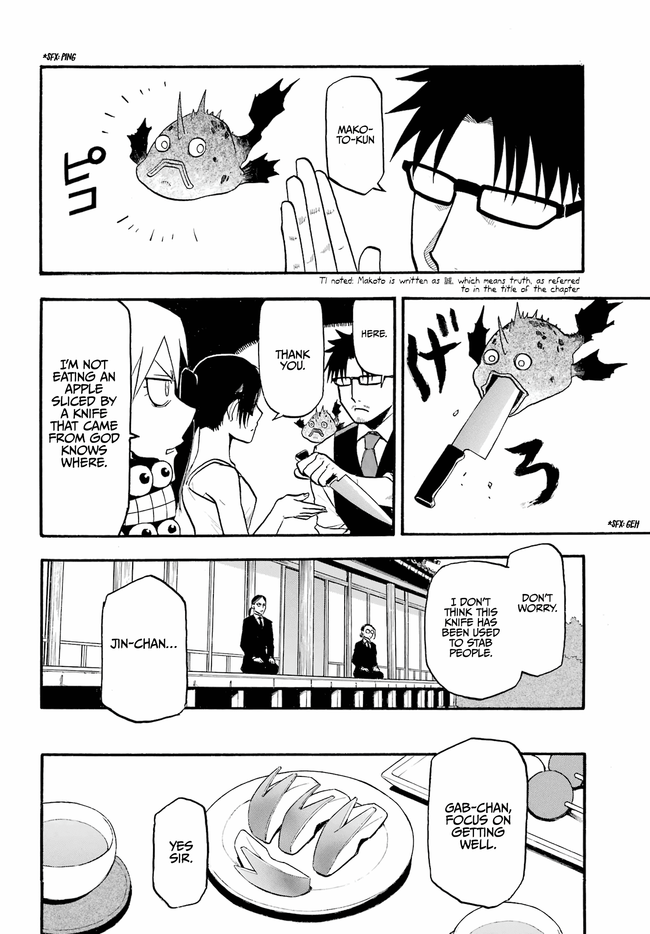 Read Yomi no Tsugai Manga Online