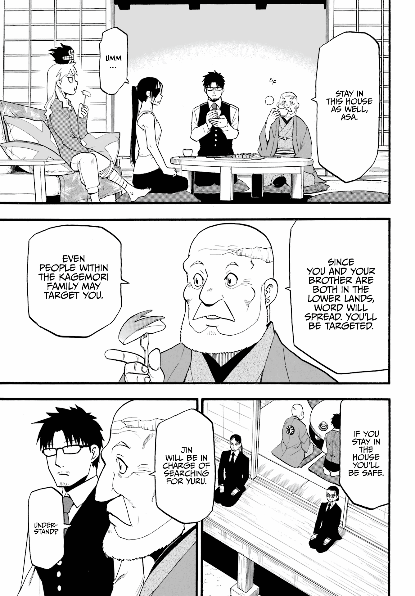 Read Yomi no Tsugai Manga Online