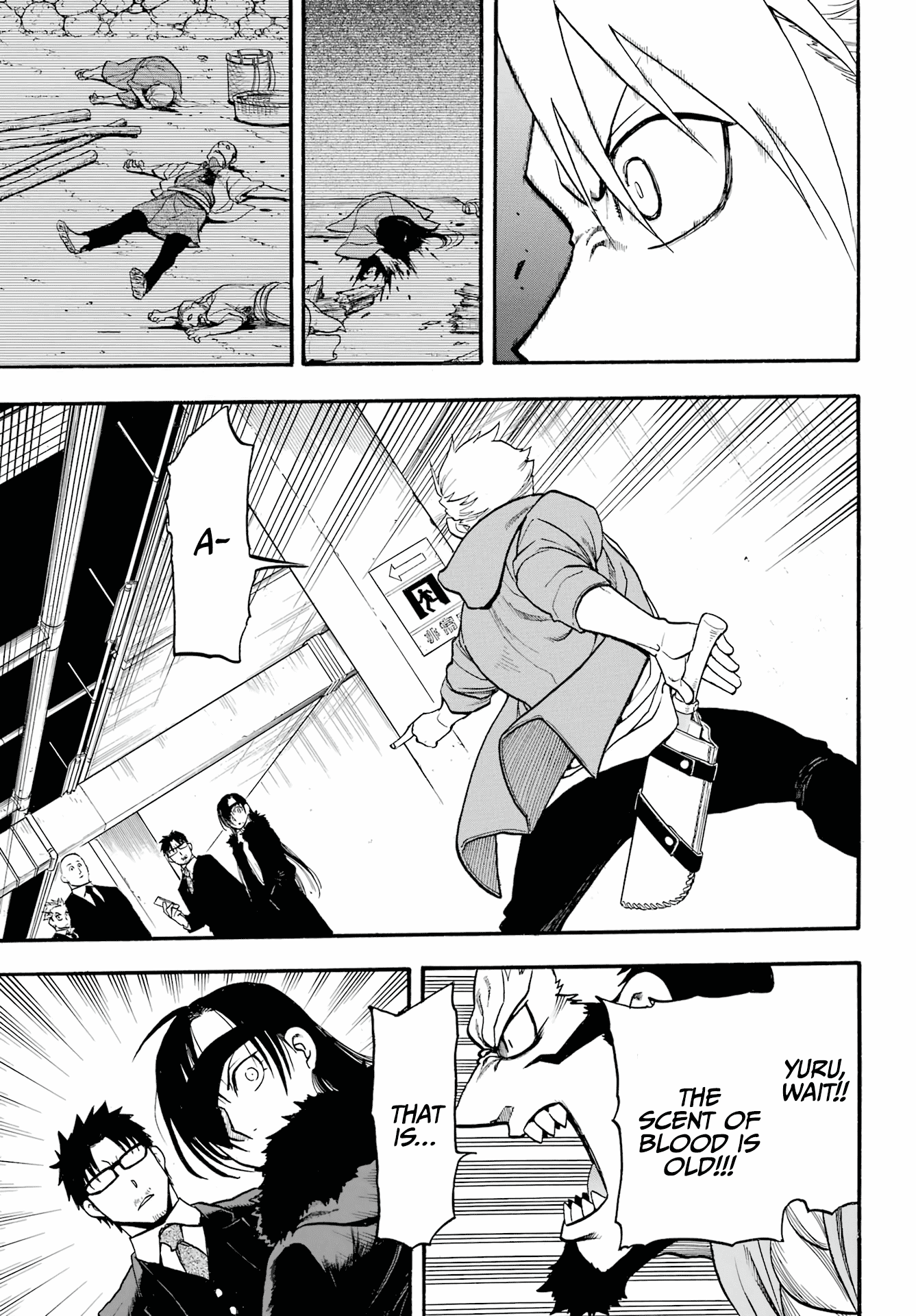 Read Yomi no Tsugai Manga Online