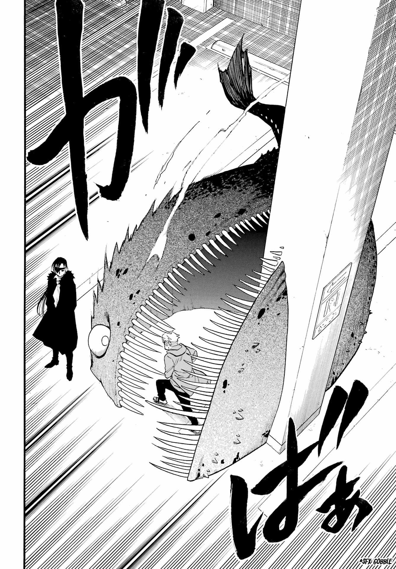 Read Yomi no Tsugai Manga Online