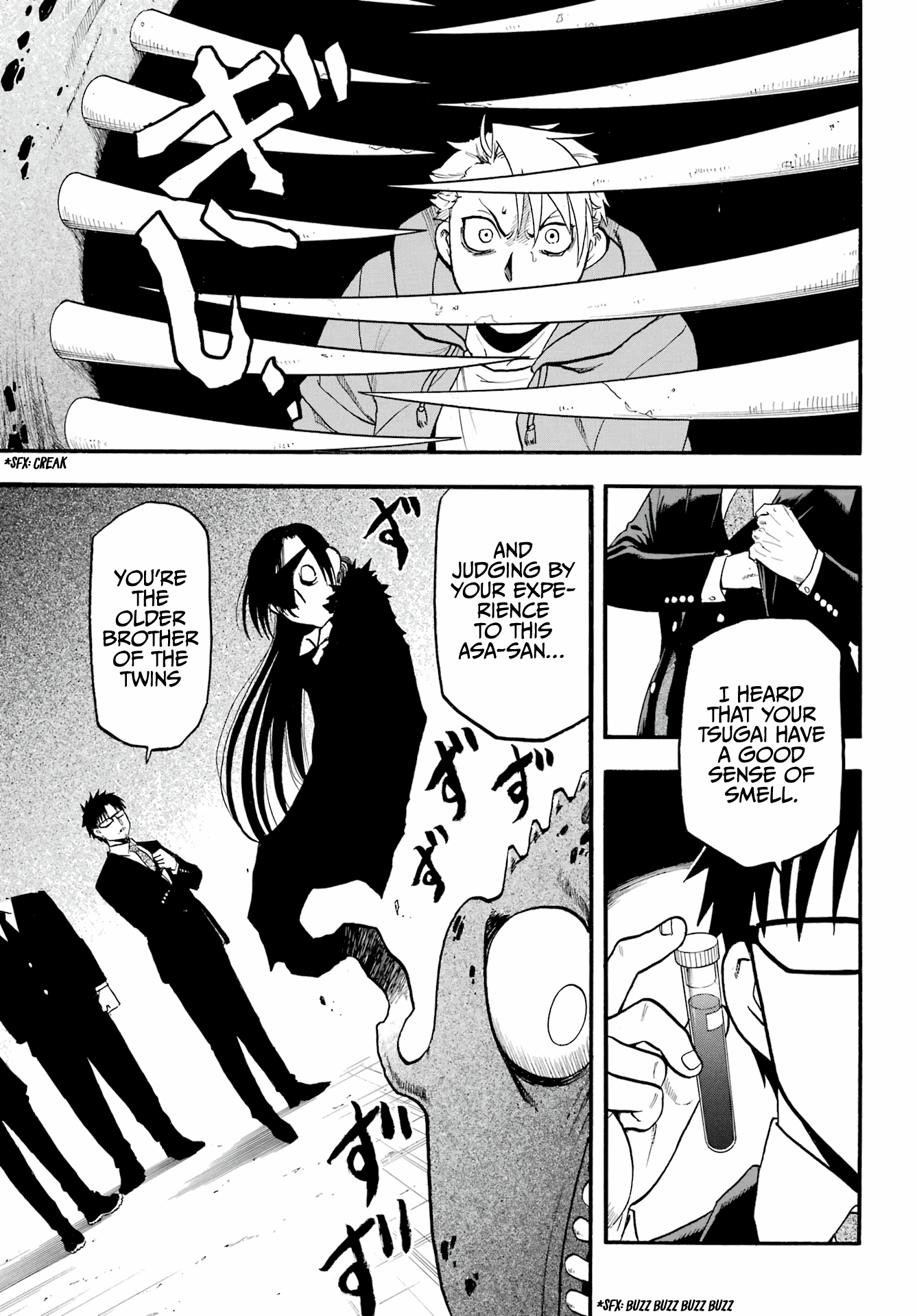 Read Yomi no Tsugai Manga Online